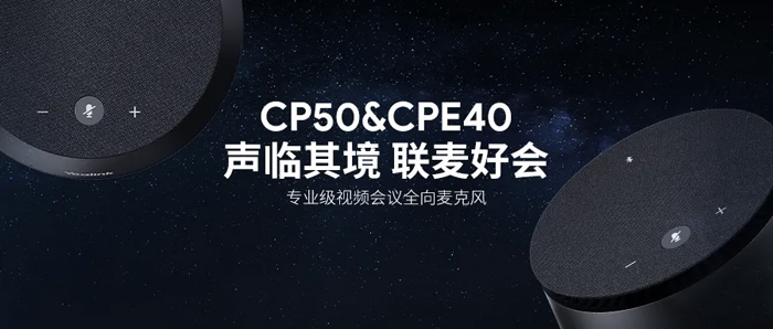 CP50&CPE40ú󣬿ûᣡ