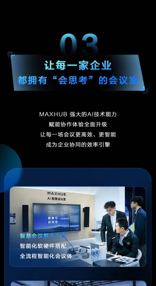 绥ᣬMAXHUB δǻ᡹