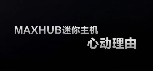 СɸЧMAXHUB ŻϮ