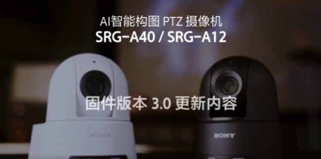 չISE 2025ԤSRG-A40/A12 Ver.3.0̼