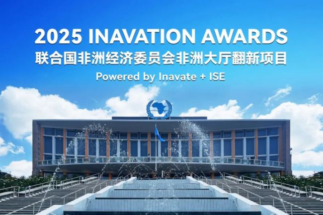 ٶٻ Inavation Awards 2025TAIDENʵȫϿɣƷҫ磡