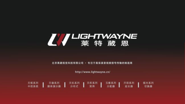 LIGHTWAYNEڶ| źŴ䲻ȶڶķ