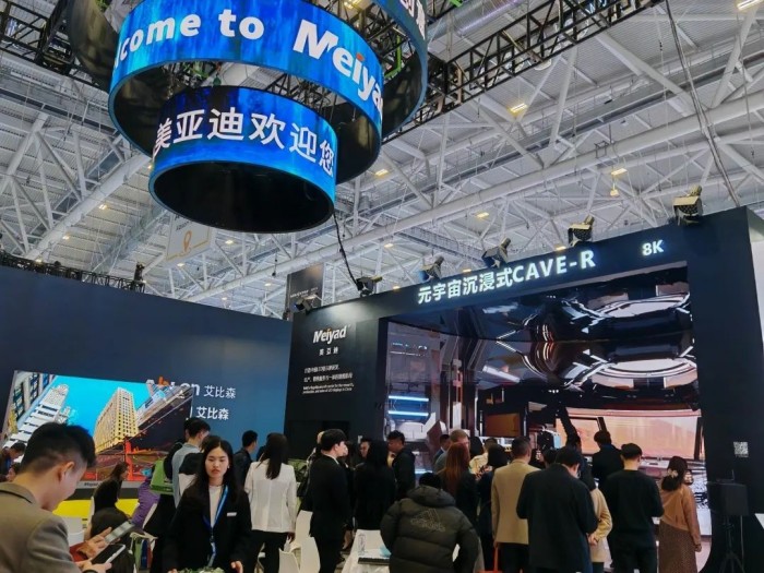 美亚迪沉浸式CAVE-R闪耀登场2025&nbsp;ISLE展会