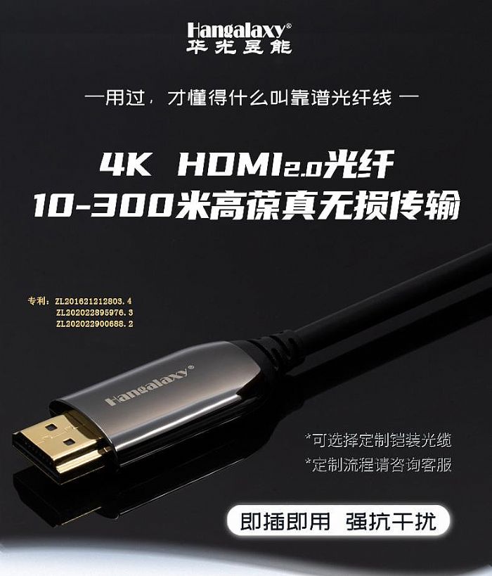 ϵͳڹͨǻۻӦãHDMI AOC,DVI AOC,USB AOC,DP AOC