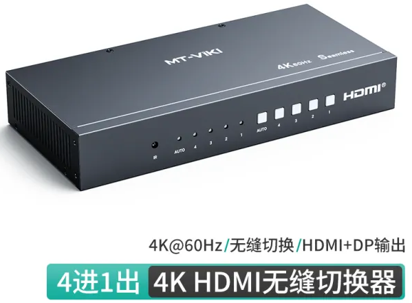 ·һƿȫ֣MTHD0401WH 4K HDMI޷лЧ±׼