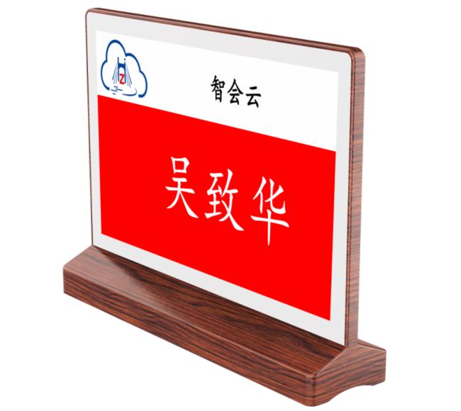 չԤحǻInfoComm ChinaAIֽк
