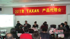 ӺٿTAXAN 2011ȫ̴