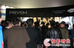 Prysm LPDʾƴǽҫInfoComm China 2012չ