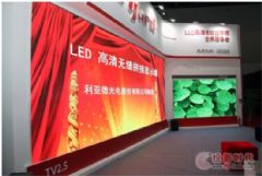 ǵ֮á2013 InfoComm China