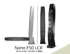 ʹòޣAudiolife <font color='#FF0000'>nano</font> F50 LCR