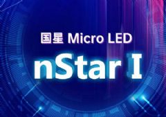 ذ | ǹƳMicro LEDƷ <font color='#FF0000'>nStar</font> I