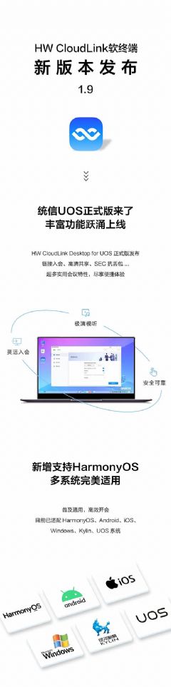 HW?<font color='#FF0000'>Cloud</font>Linkն°汾ߣ¼Сר
