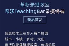 ¼ңϣTeaching<font color='#FF0000'>Bar</font>¼նƷ׷