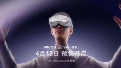 <font color='#FF0000'>Pico</font>?4?Pro?Ԥۿ۶׷١沿׷ٵȴ¹ܽ?VR?