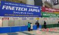 ٴҵʢ  FINETECH JAPAN 2010չ