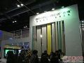 ӾӨInfoComm China 2011