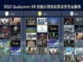 HOLO VRѧٻ2022 Qualcomm XRս