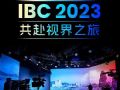 IBC 2023 Ļڼ | ӽ֮