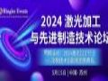 2024ӹȽ켼̳