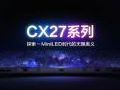 COB Ʒ׷ |  CX27ϵ LEDʾ̽MiniLEDʱް壡